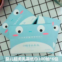Baby super soft cream paper towel 100 pumping*6 packs Household baby native wood pulp pumping paper carefully selected home