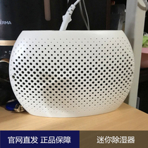 Strictly selected home mini dehumidifier Household wardrobe shoe cabinet dehumidification without electricity can be recycled