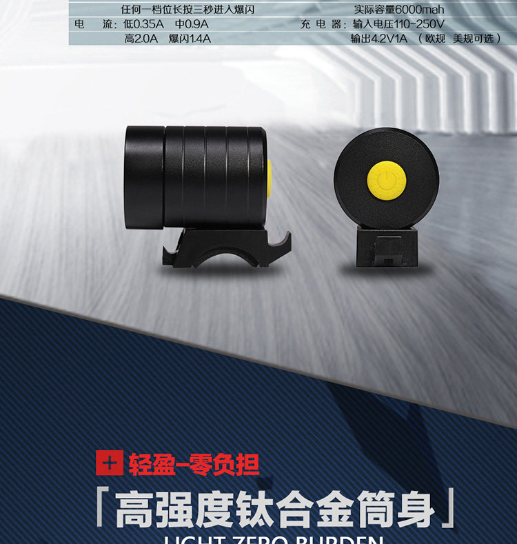 Eclairage pour vélo - phare - Ref 2398437 Image 15