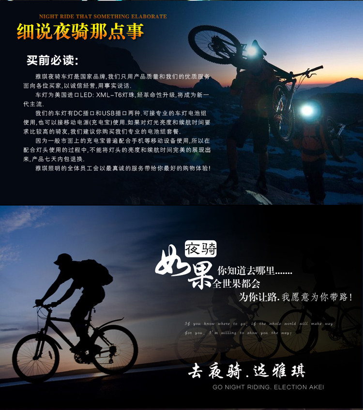 Eclairage pour vélo - phare - Ref 2398437 Image 12