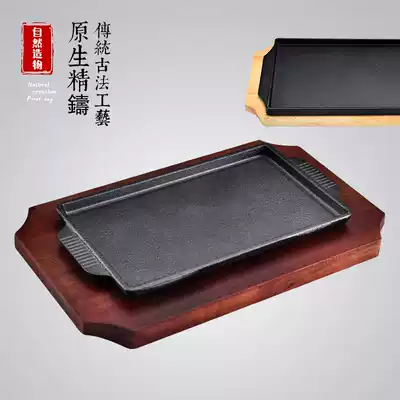 Commercial teppanyaki steak barbecue pan Korean-style rectangular teppanyaki grilled fish plate cast iron round steak plate