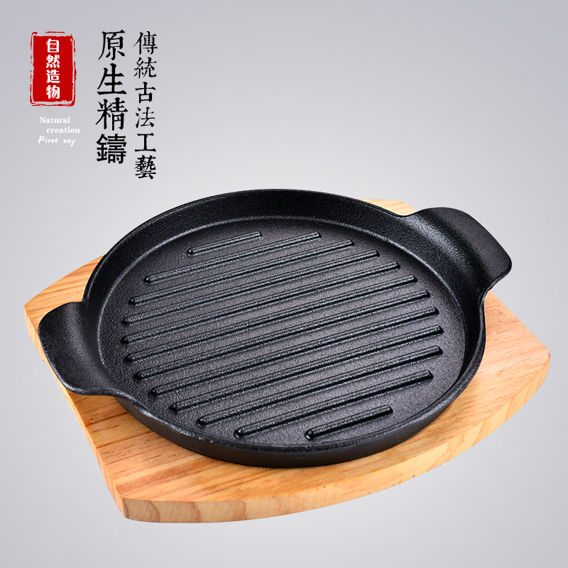 Commercial round binaural striped steak Home barbecue meat frying plate Korean Teppanyaki grilled fish plate Cast iron round plate