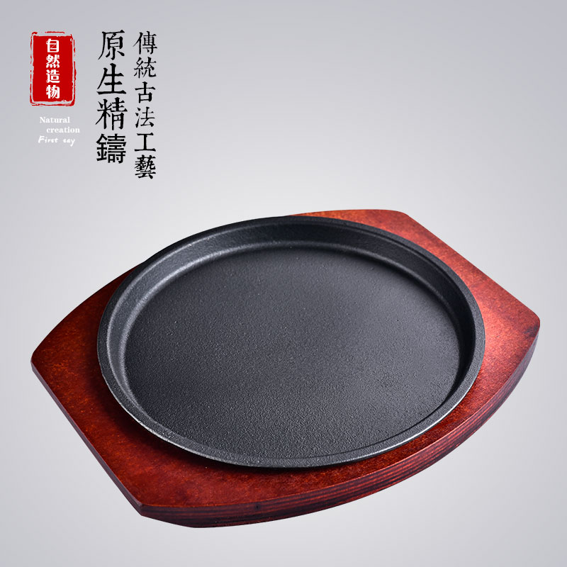 Circular plate household Western meal steak barbecue cast iron plate frying pan frying meat plate commercially