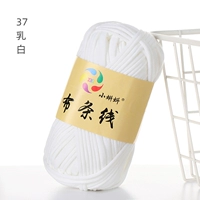 Молочно -белый 37