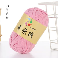 80 молока порошка