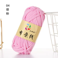 04 милый порошок