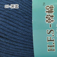 Темно -синий 27