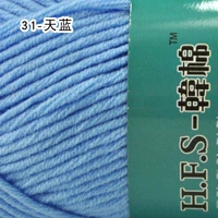 Небо синий 31