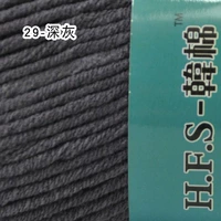 Темно -серый 29