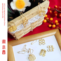 Lilc 10 Xi Word Pendant Wedding Metal Joyful Character Sugar Box Hanging Accessories Small Hanging card Decorative Companion Gift