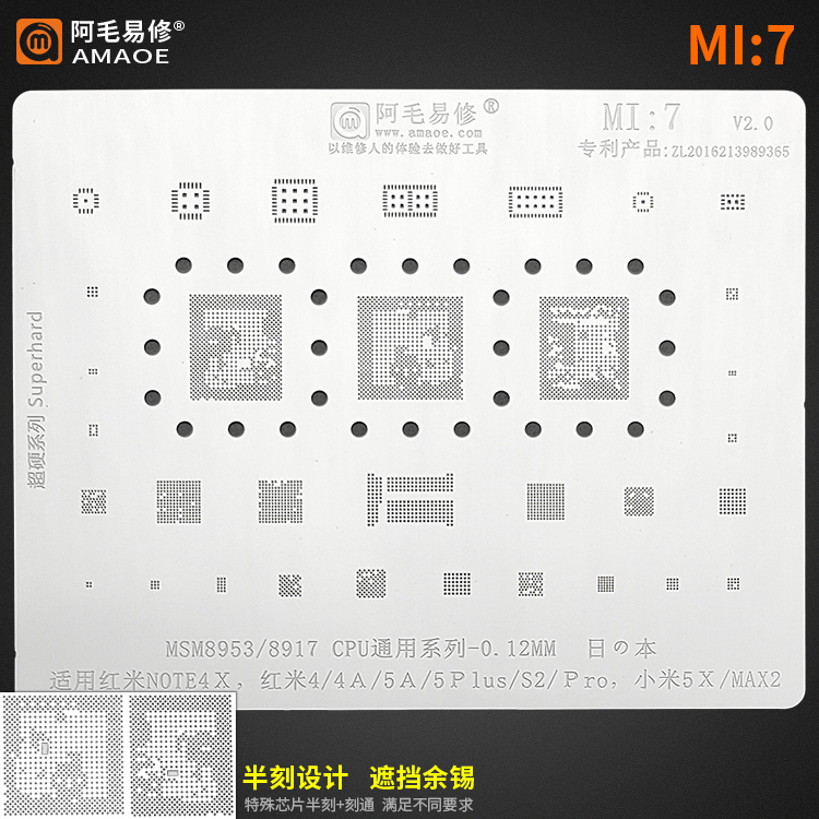 Amu Xiaomi max2 5x Power ic power amplifier wifi module MSM8953 8917 CPU plant tin grid