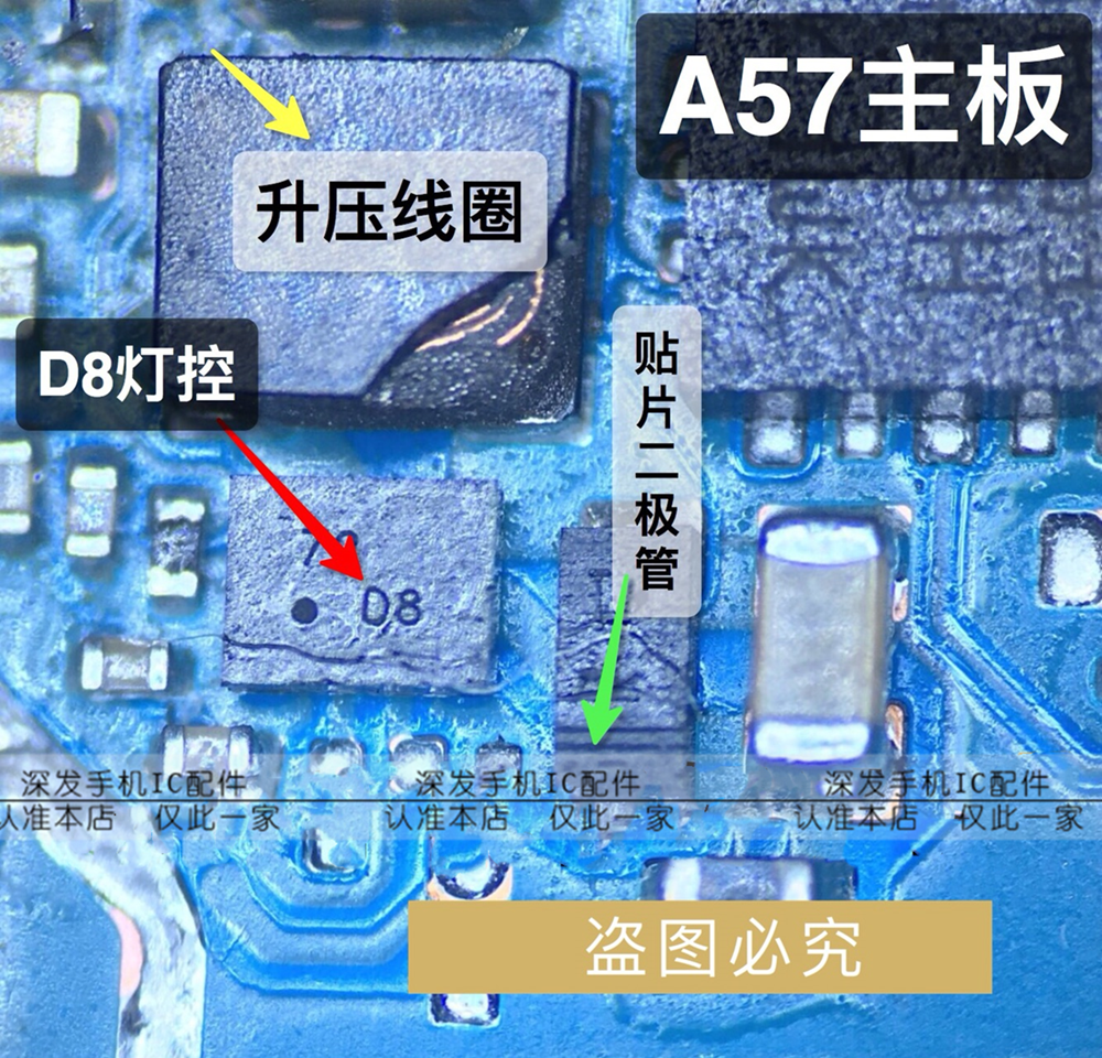 OPPO A57 R9SK R9plus R9plus vivo X5SL Y83 12 feet D8 light control boost backlight display