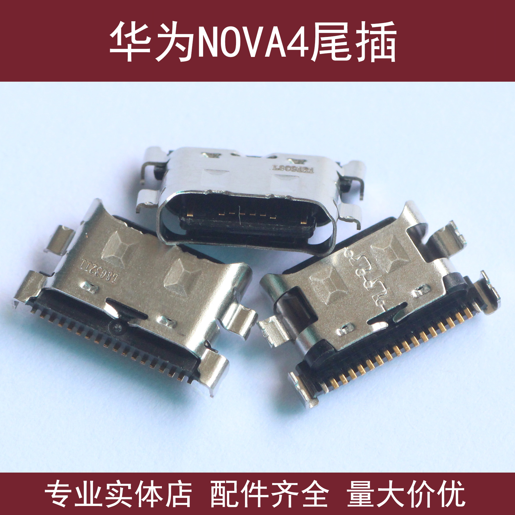 NOVA4 NOVA4 NOVA3 3E 3E NOVA2S glory 10 V10 charging USB connector play McMans 7