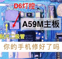Suitable for OPPO A31 A33M A53 A37M A59M A59S R9KM R9TM D6 light control IC display