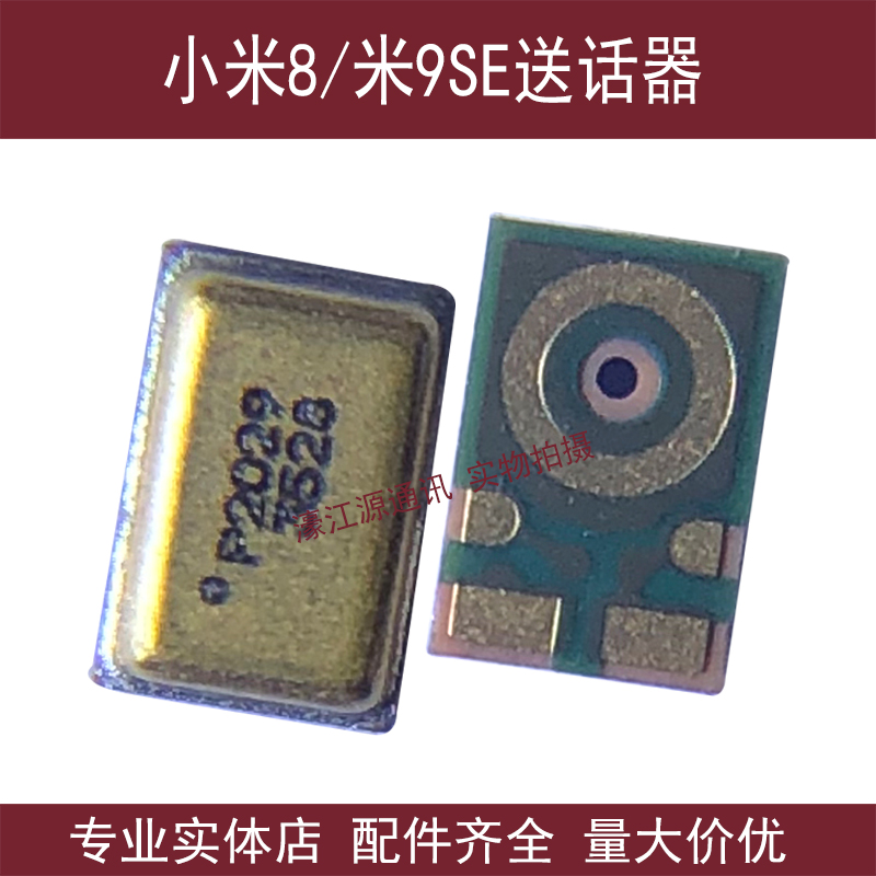 Xiaomi 8 8SE microphone Mi 9SE mobile phone built-in microphone red rice NOTE7 PRO motherboard microphone microphone