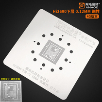 Amao Yixiu mate30 Pro CPU tin mesh Hi3690 Kirin 990 upper and lower CPU steel mesh