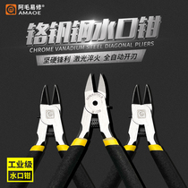 Amhair Easy Chrome Vanadium Molten Steel Mouth Pliers M-120 5 pouces Industrial grade Pliers Diagonal pliers Electronic wire couppliers