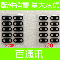 VIVOX20 rear camera lens X20PLUS camera glass mirror lens X20P
