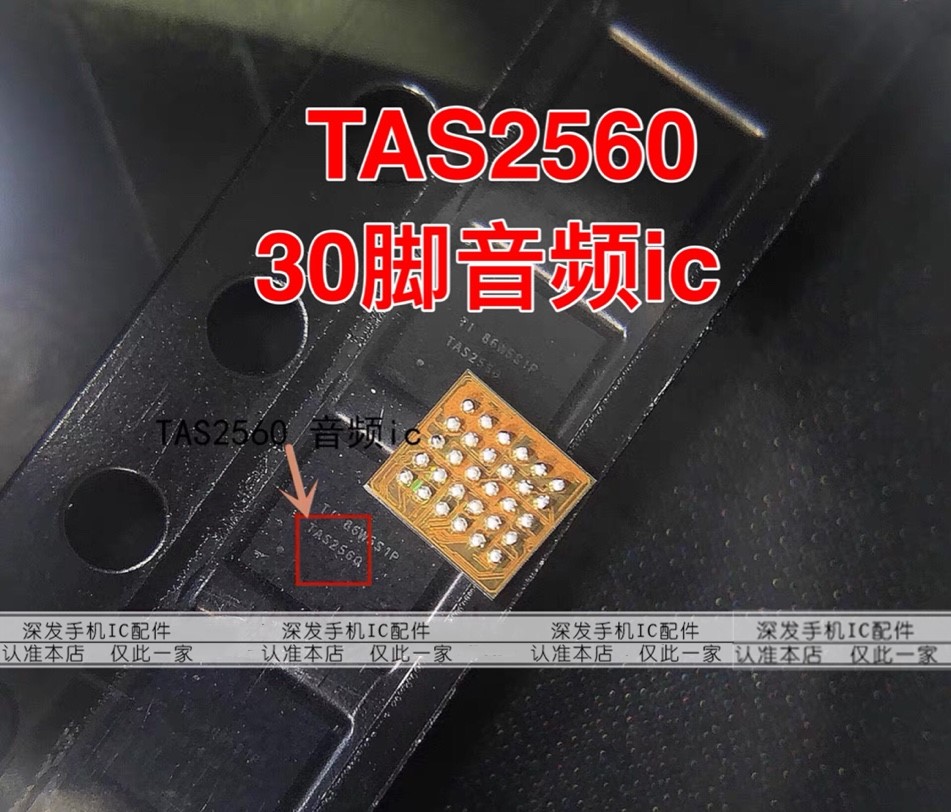 Honor play HI6523 audio TAS2560 ringtone 12 chord S57 signal power supply 1H ACT charging ic