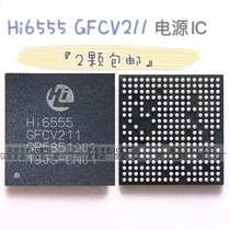 Nova3i HI6555GFCV211 V3V510 power supply IC Hi6526 6421V710V6V8 1102A