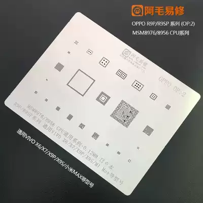 Amao OPPO R9P R9S Plus CPU font tin net MSM8976SG PM8004 8956 power supply