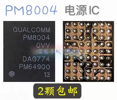 OPPO R9S plus inductor PM8004 Power ic PMI8952 PM8956 motherboard restart charging coil