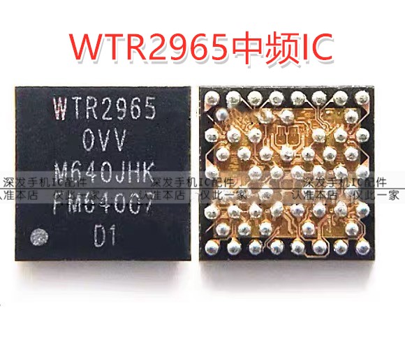 VIVO Y73 Y93 WTR2965 if ic2955 3925 4905 PM439 WCD9335 9326