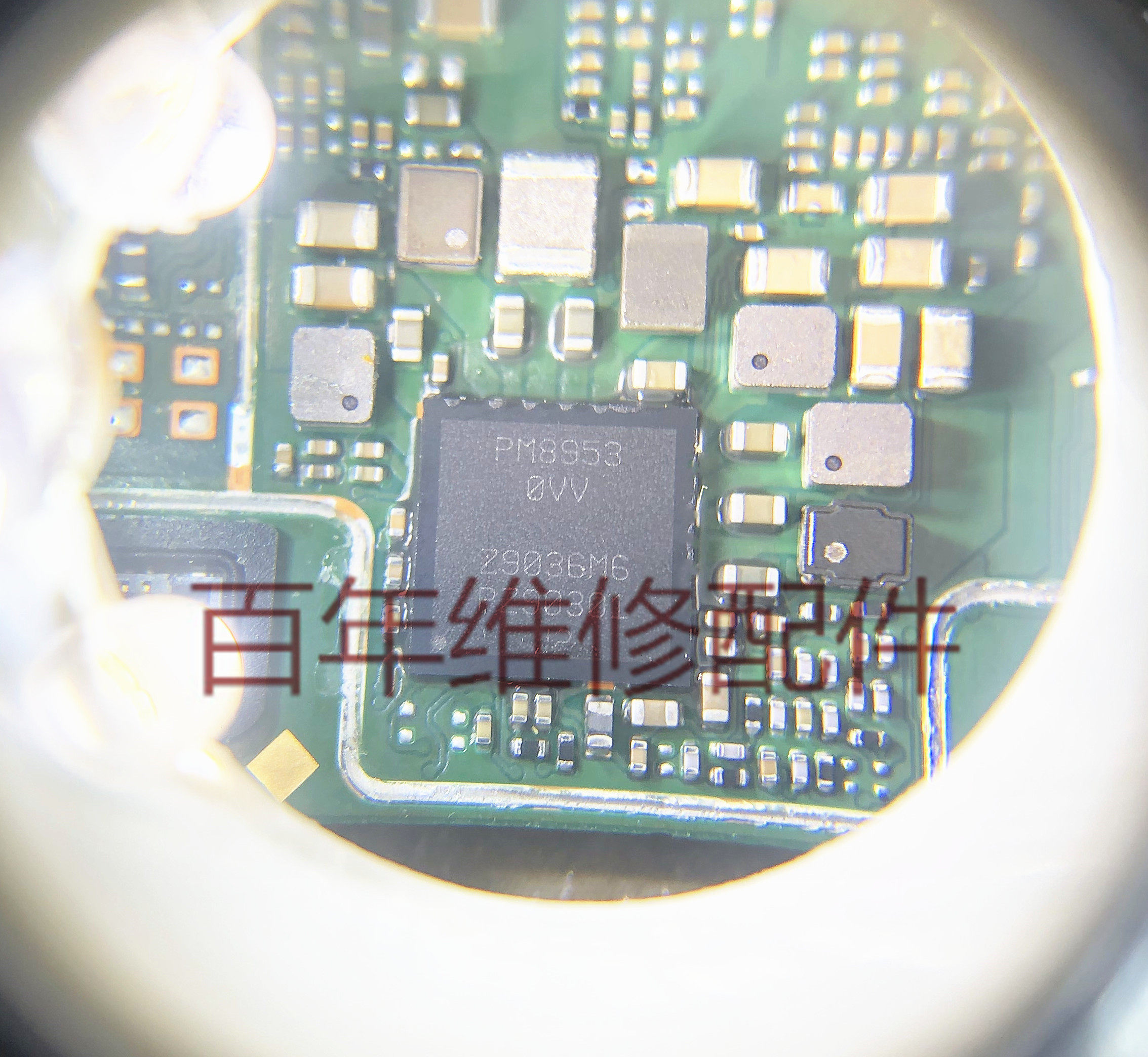 Suitable for OPPO R9S light control power supply ic PMI8952 PM8953 audio ic WIFI Bluetooth WCN3680B