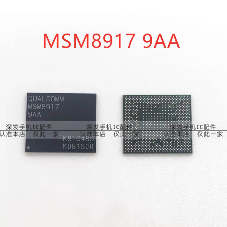 Qualcomm Cpu MSM8917-9AA MSM8917-4AA MSM8917-2AA MSM8939 MSM8939 MSM8939