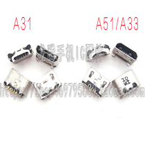 Suitable for OPPO A33 A33t A51 A53 A53m A31 A57 tail plug charging port tail connector USB
