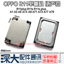 OPPO A1A3A5A9A7x R11s R11plus A71A73A7779 Mobile phones have built-in speaker speakers