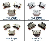 vivo backgammon z1i z3i u1s1pro mobile phone tail plug Y81S Y93S IQOO IQ00 charging interface