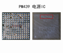 Suitable for VIVO Y73 Y93 if the medium frequency IC PM439 power amplifier RF5428 RF5212A WIFI module