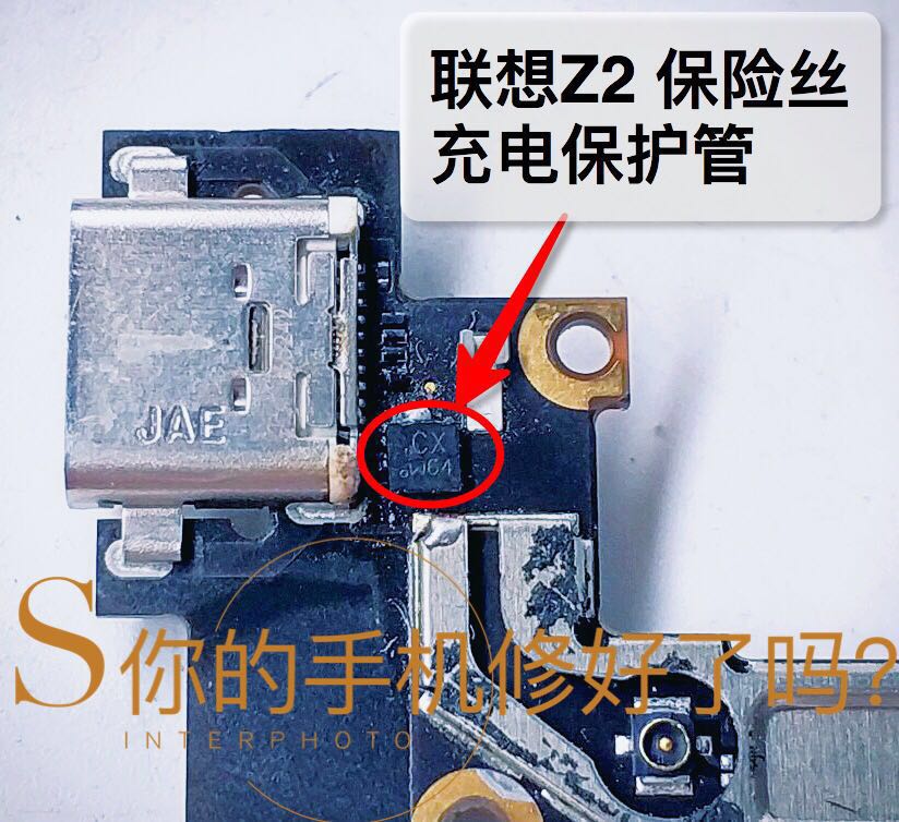 Applicable to Lenovo ZUK Z2 charging IC protection tube CX Z2 PRO tail plug to solve the shutdown charging and keep vibrating