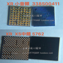 XS MAX XR Small Audio IC 338S00411 5762 IF IC XS XR IF IC 5762 IF