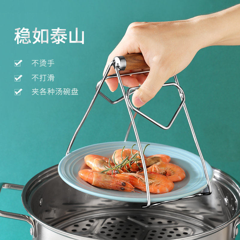 Rosewood anti-scalding clip 304 stainless steel bowl clip clip kitchen bowl holder plate lifter catch plate