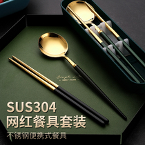 Customizable LOGO portable chopstick spoon suit one person food 304 stainless steel cutlery Two sets of single students