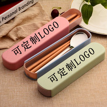 Corporate Gifts Custom LOGO Draw 304 Stainless Steel Portable Cutlery Suit Beech Wood Chopsticks Spoon Two Sets
