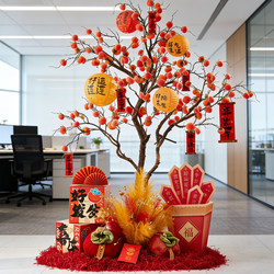 Spring Festival Atmosphere Scene Setup, Artificial Persimmon Tree Landscaping, New Year Photo Props, Mall Display Decorations