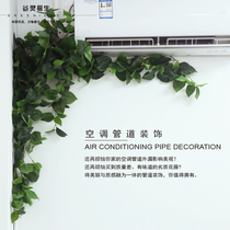 Suspended Ceiling Decoration Vines Sewer air conditioning Warm Windpipe Decoration Shelter inside and outside Decorative Green Leaves Emulated Vine ceiling