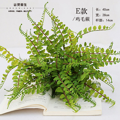 Simulated plants, high simulation feel ferns, tropical maidenhair fern artificial plants, fake plants, simulated green plants