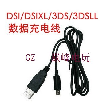 3DS 3DS 3DSLL DSIXL NDSI Data Cable USB Cable 3DS Cable 3DS Charger