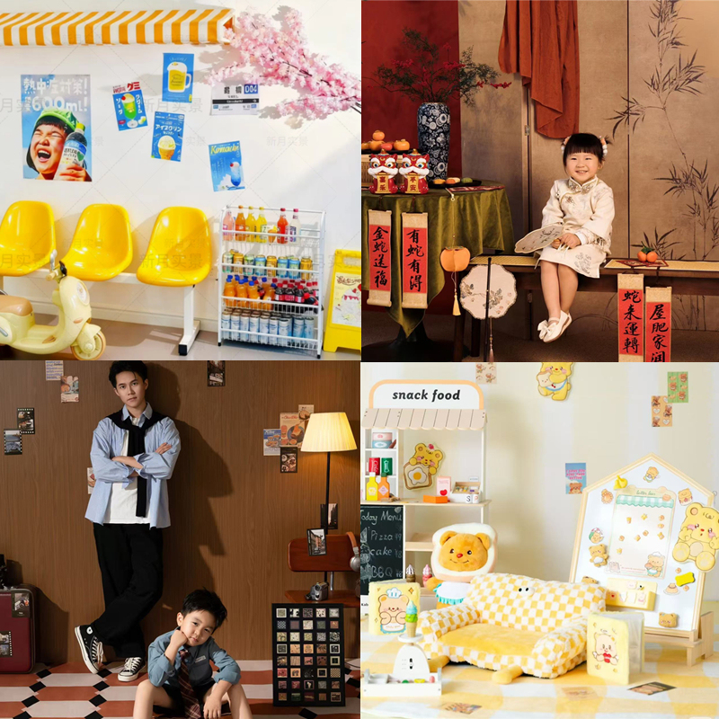 Studio Photography Retro Style Parent-Child Photography Theme Props Set Children's Photo Shoot Background Decoration Supplies Studio Photography Retro Style Parent-Child Photography Theme Props Set Children's Photo Shoot Background Decoration Supplies