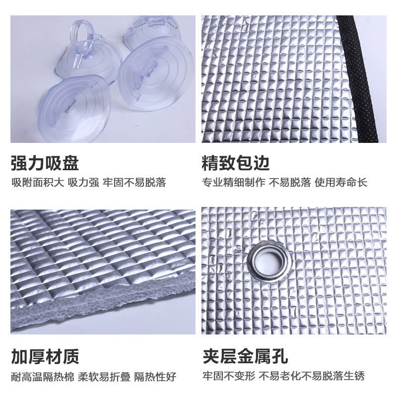 长城腾翼C30汽车遮阳挡C50 M4风骏5 6魏派VV7 VV5c隔热车窗遮阳帘