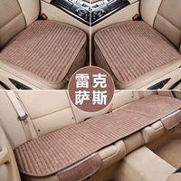 Lexus es300 Car Cushion RX300 CT200H NX300 Летняя холодная подушка IS300 Сиденья для сиденья 300