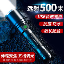  Flashlight strong light Rechargeable durable portable home outdoor long-range 50000 ultra-bright army special long battery life W