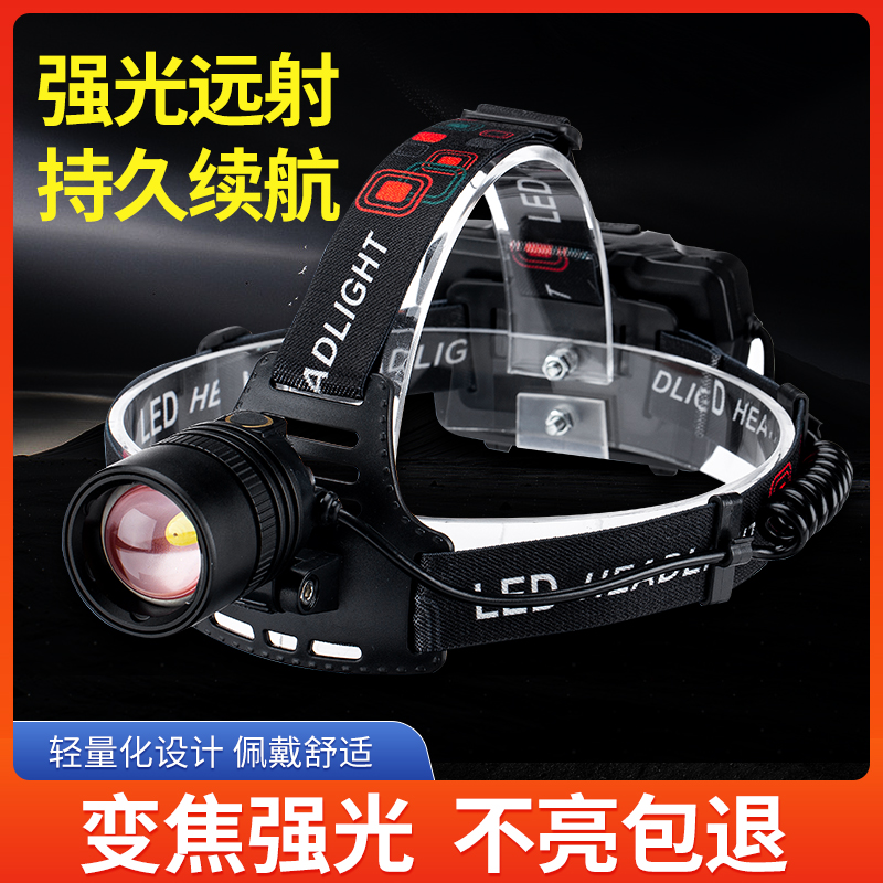 High power headlights high light chargeable head mounted ultra-bright outdoor night fishing special mine light flooded ocean