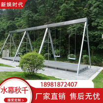 Large Digital Water Curtain Rain Curtain Swing Intelligent Water Curtain Scenic Area Square Interactive Device Crossing Water Curtain Swing
