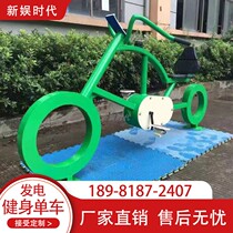 Hair Motorcycle Fountain Pedalling Interaction Device Hair Bike Pick Up Lamp With Online Red Interactive Prop Manufacturer Direct
