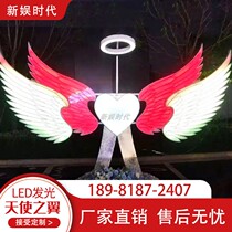 Large LED Luminous Induction Wings Angel Wings 520 Internet Red Interactive Props Punch in Photography Warm-up Interactive